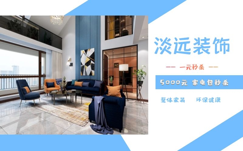 遼陽裝修公司 遼陽二手房改造都包括什么