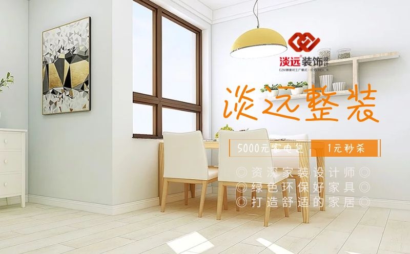 遼陽(yáng)小型服裝店裝修注意哪些細(xì)節(jié)