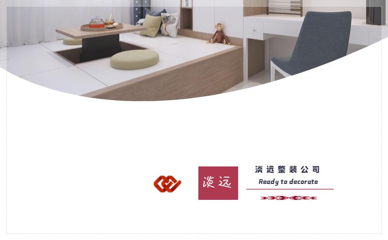 遼陽裝修 全包裝修有哪些優(yōu)勢 遼陽裝修 全包裝修有哪些優(yōu)勢